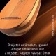 Áldjátok az Urat